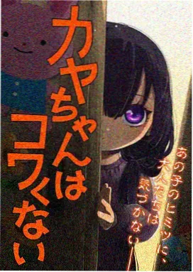 甜蜜惩罚视频 典藏版
